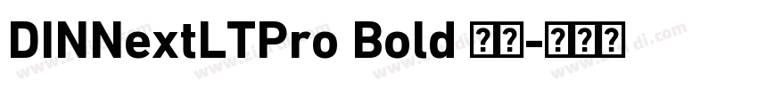 DINNextLTPro Bold 粗体字体转换 DINNextLTPro Bold 粗体字体转换